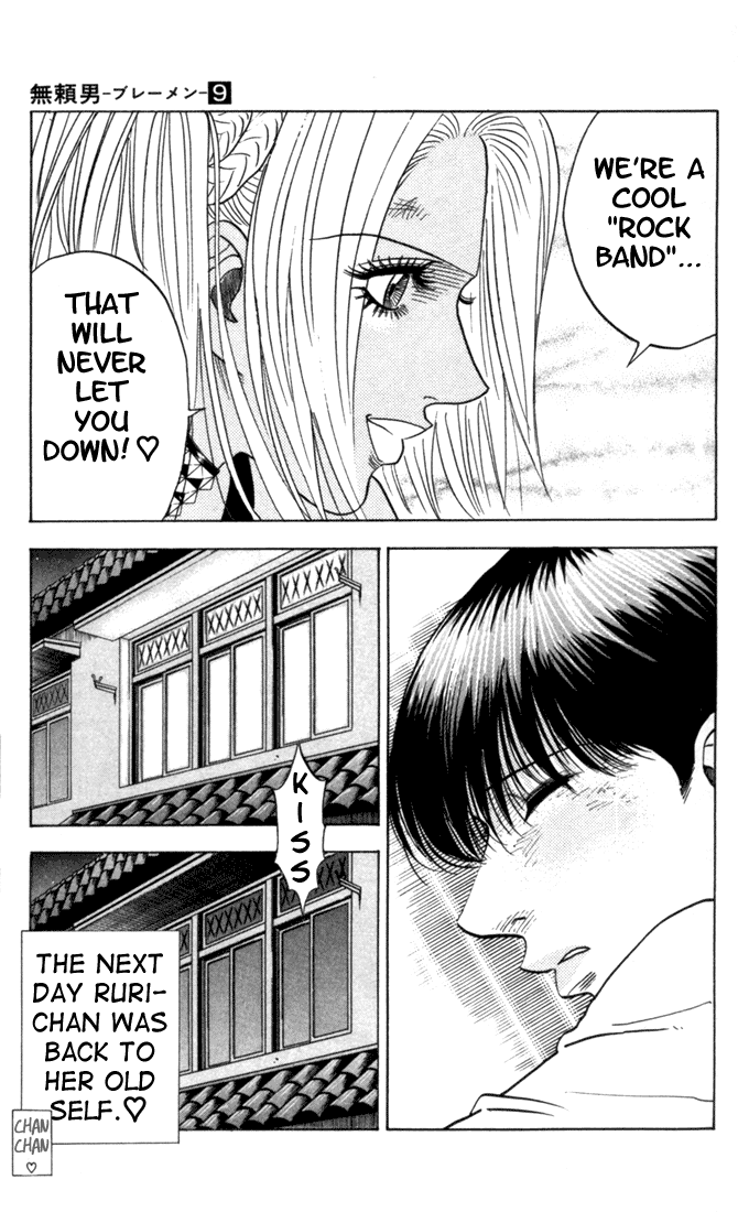 Bremen Chapter 9.79-82-2 page 9 - Vol.9 Chapter 79-82 v2 : Read Online (Remake in HIGH QUALITY)