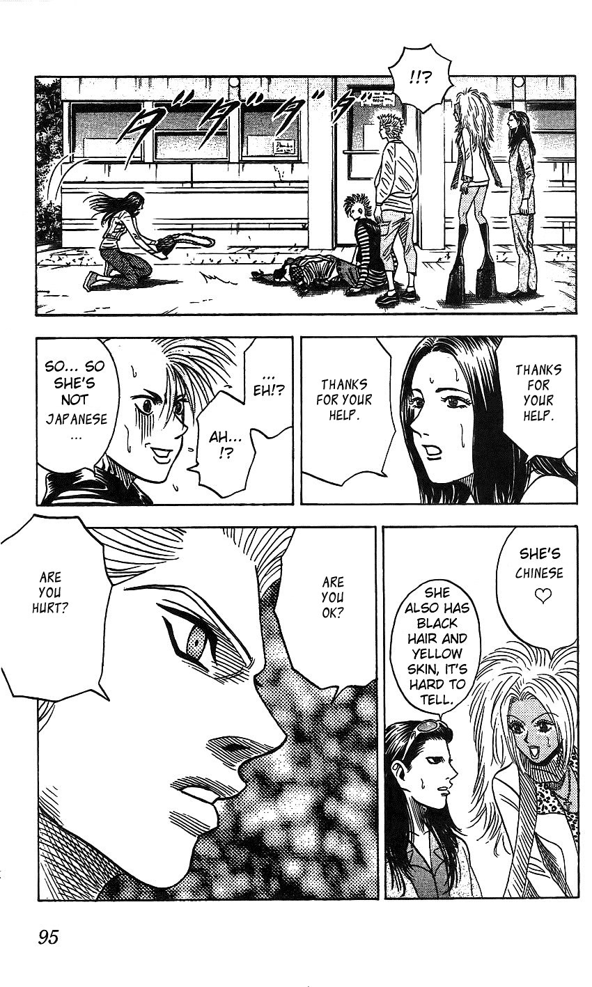 Bremen Chapter 9.79-82-2 page 91 - Vol.9 Chapter 79-82 v2 : Read Online (Remake in HIGH QUALITY)