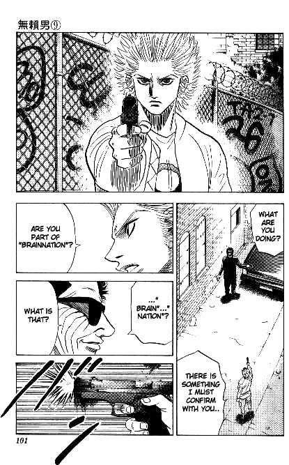 Bremen Chapter 9.79 page 19 - Vol.9 Chapter 79 : Remember