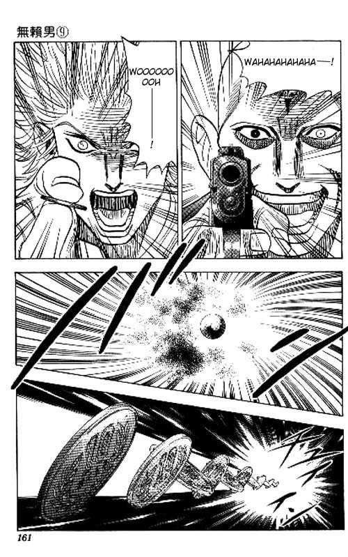 Bremen Vol.09 Chapter 8 page 13 - Vol.09 Chapter 8