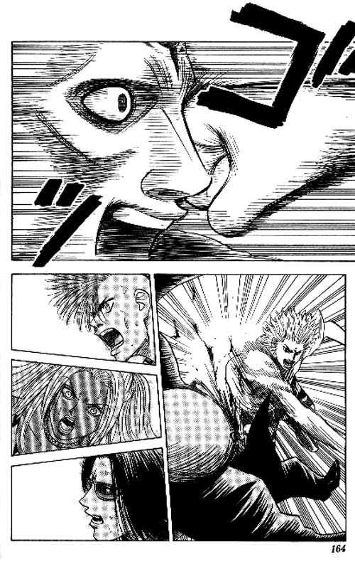Bremen Vol.09 Chapter 8 page 16 - Vol.09 Chapter 8