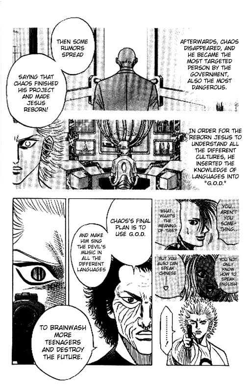 Bremen Chapter 9.80 page 14 - Vol.9 Chapter 80 : Remember