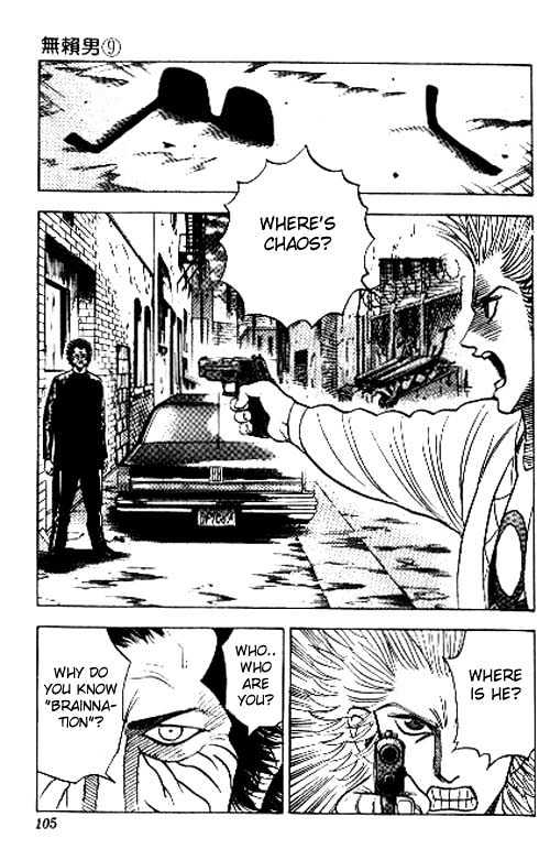 Bremen Chapter 9.80 page 3 - Vol.9 Chapter 80 : Remember