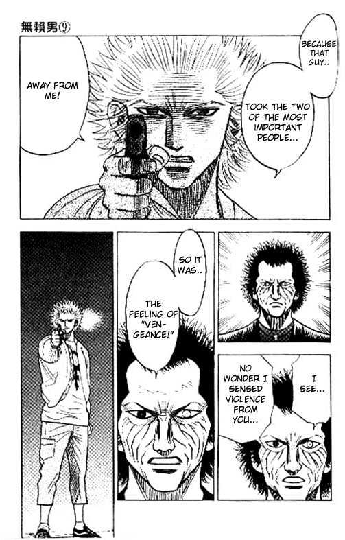 Bremen Chapter 9.80 page 5 - Vol.9 Chapter 80 : Remember