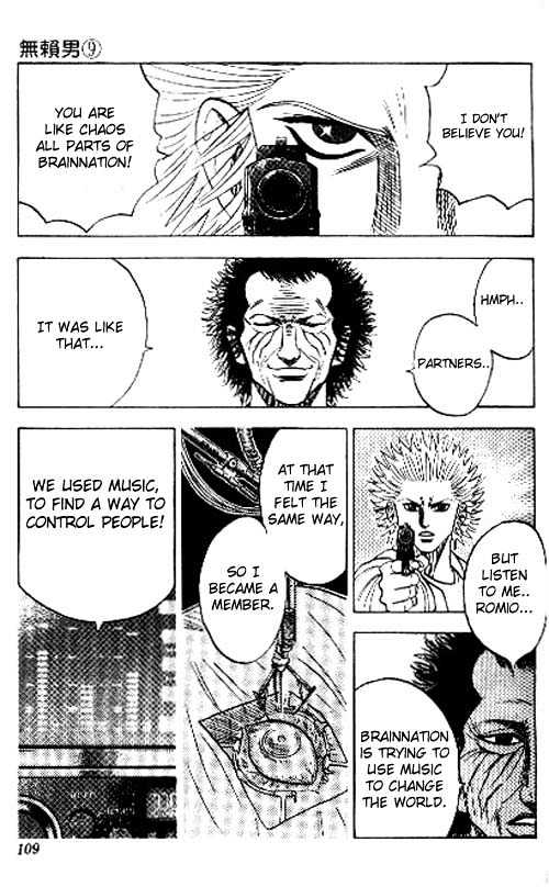 Bremen Chapter 9.80 page 7 - Vol.9 Chapter 80 : Remember