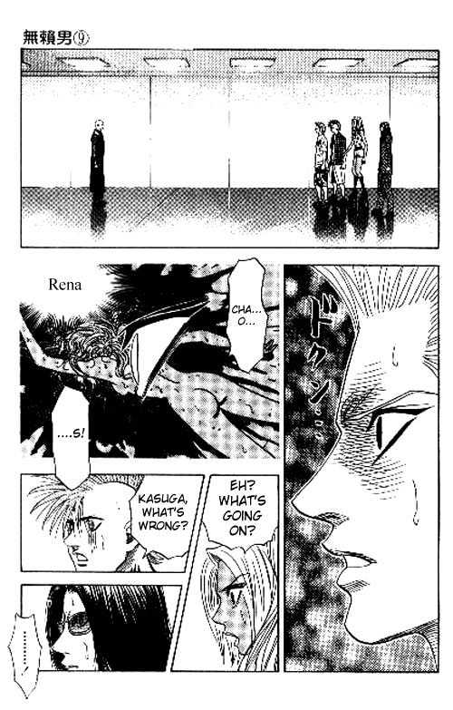 Bremen Vol.9 Chapter 81 page 20 - Vol.9 Chapter 81 : Real