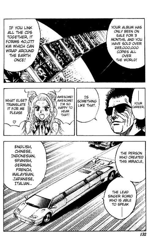 Bremen Vol.9 Chapter 81 page 7 - Vol.9 Chapter 81 : Real