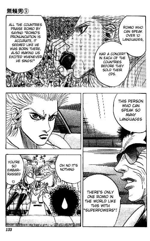 Bremen Vol.9 Chapter 81 page 8 - Vol.9 Chapter 81 : Real