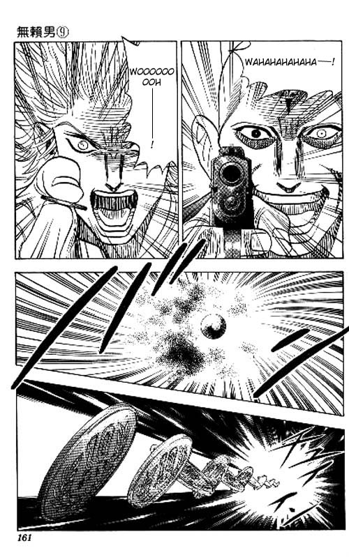 Bremen Chapter 9.82-2 page 13 - Vol.9 Chapter 82 v2 : Friends [End]