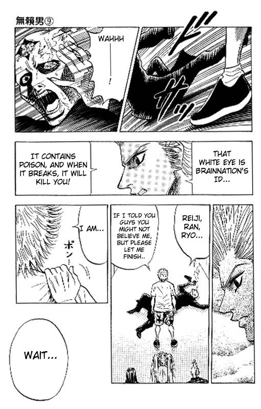Bremen Chapter 9.82-2 page 17 - Vol.9 Chapter 82 v2 : Friends [End]