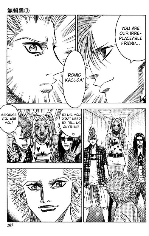 Bremen Chapter 9.82-2 page 19 - Vol.9 Chapter 82 v2 : Friends [End]