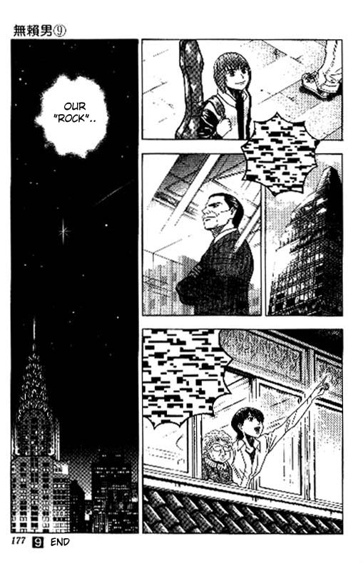 Bremen Chapter 9.82-2 page 28 - Vol.9 Chapter 82 v2 : Friends [End]