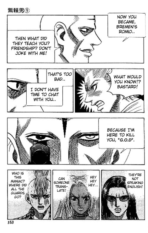 Bremen Chapter 9.82-2 page 5 - Vol.9 Chapter 82 v2 : Friends [End]