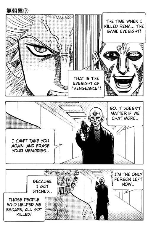Bremen Chapter 9.82-2 page 7 - Vol.9 Chapter 82 v2 : Friends [End]