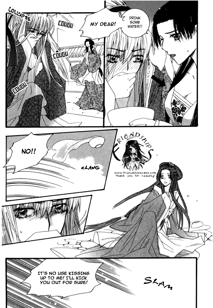 Bride (Aivan) Chapter 0.2 page 13 - Chapter 0 v2 : [Oneshot]