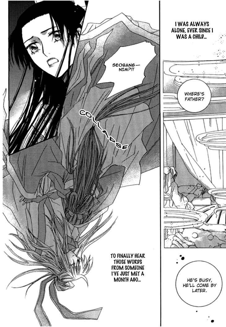 Bride (Aivan) Chapter 0.2 page 21 - Chapter 0 v2 : [Oneshot]