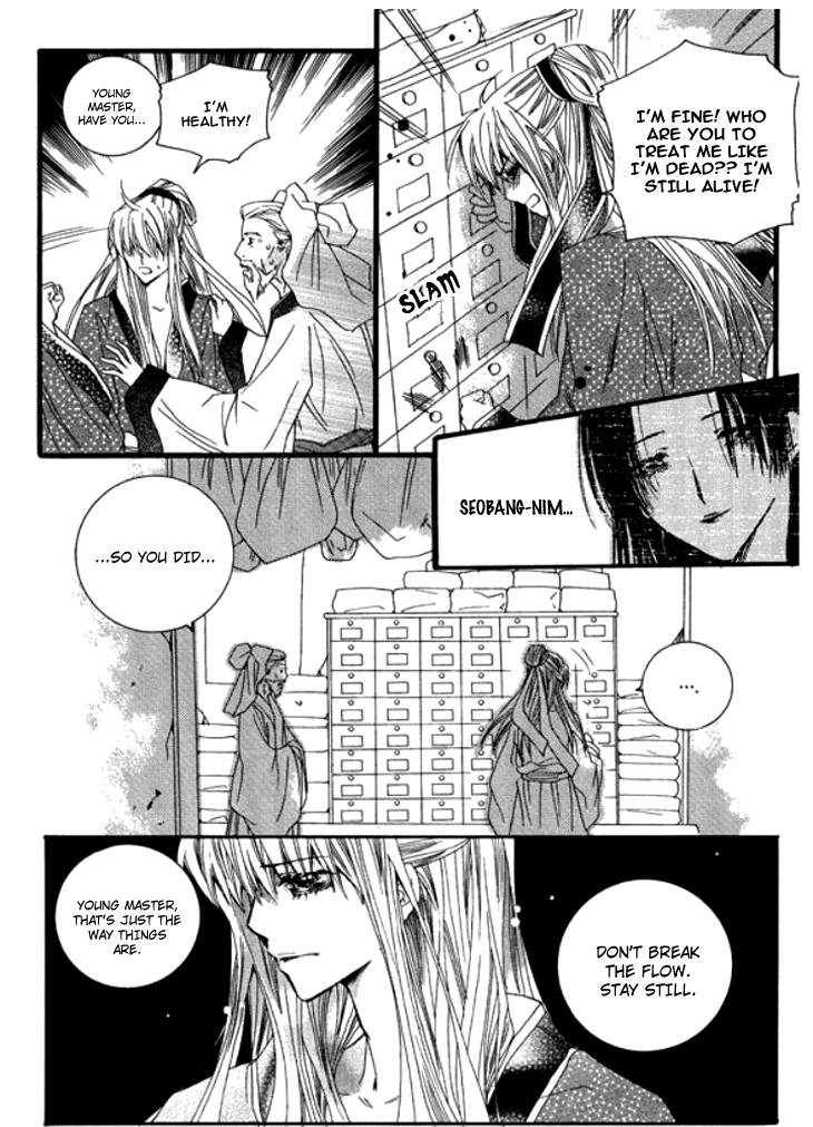 Bride (Aivan) Chapter 0.2 page 44 - Chapter 0 v2 : [Oneshot]