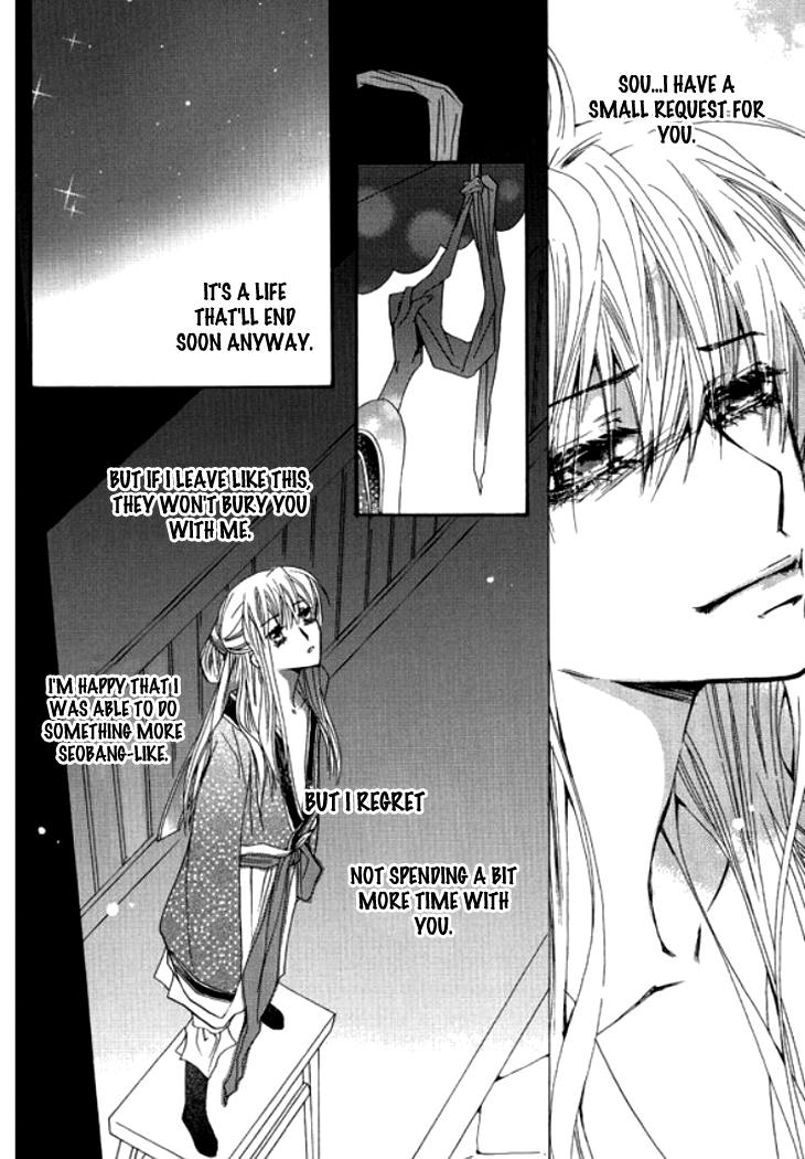Bride (Aivan) Chapter 0.2 page 49 - Chapter 0 v2 : [Oneshot]