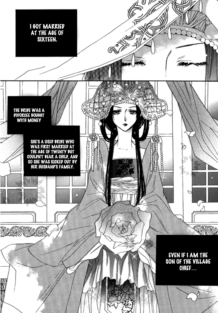 Bride (Aivan) Chapter 0.2 page 5 - Chapter 0 v2 : [Oneshot]