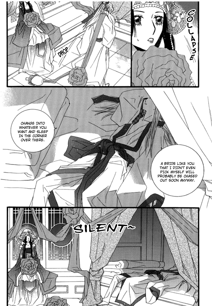 Bride (Aivan) Chapter 0.2 page 7 - Chapter 0 v2 : [Oneshot]