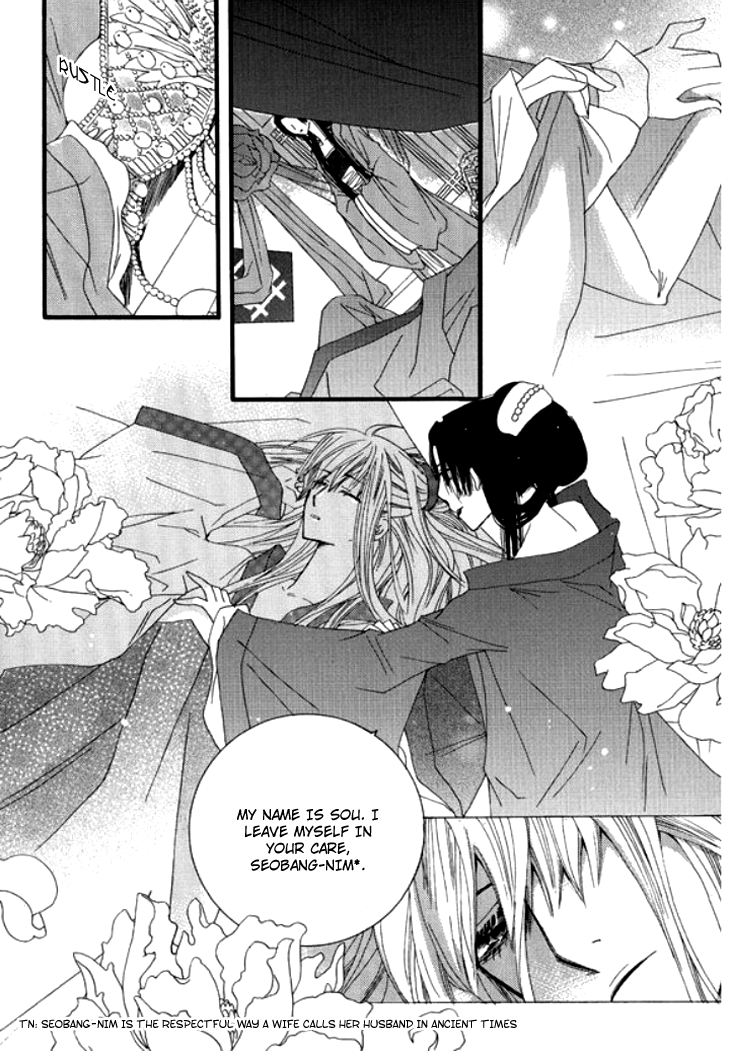 Bride (Aivan) Chapter 0.2 page 8 - Chapter 0 v2 : [Oneshot]