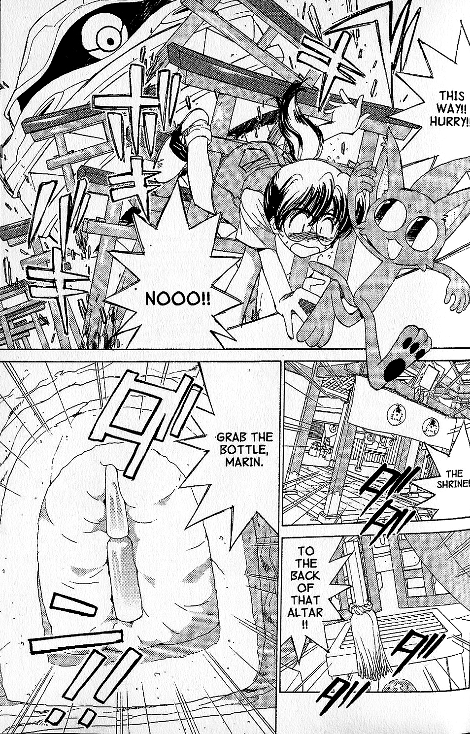 Brigadoon Marin to Melan Chapter 1 page 33 - Chapter 1