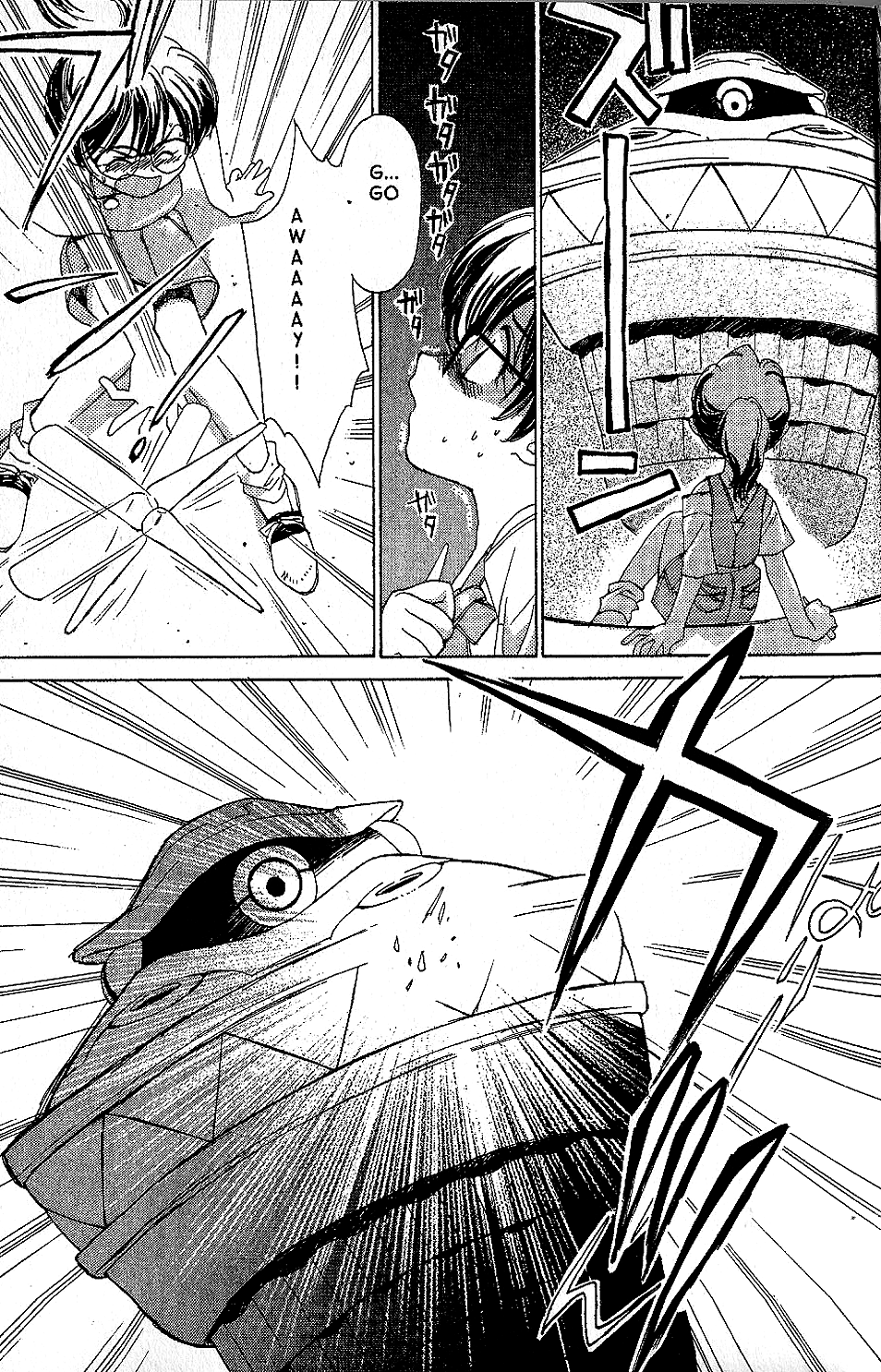 Brigadoon Marin to Melan Chapter 1 page 35 - Chapter 1
