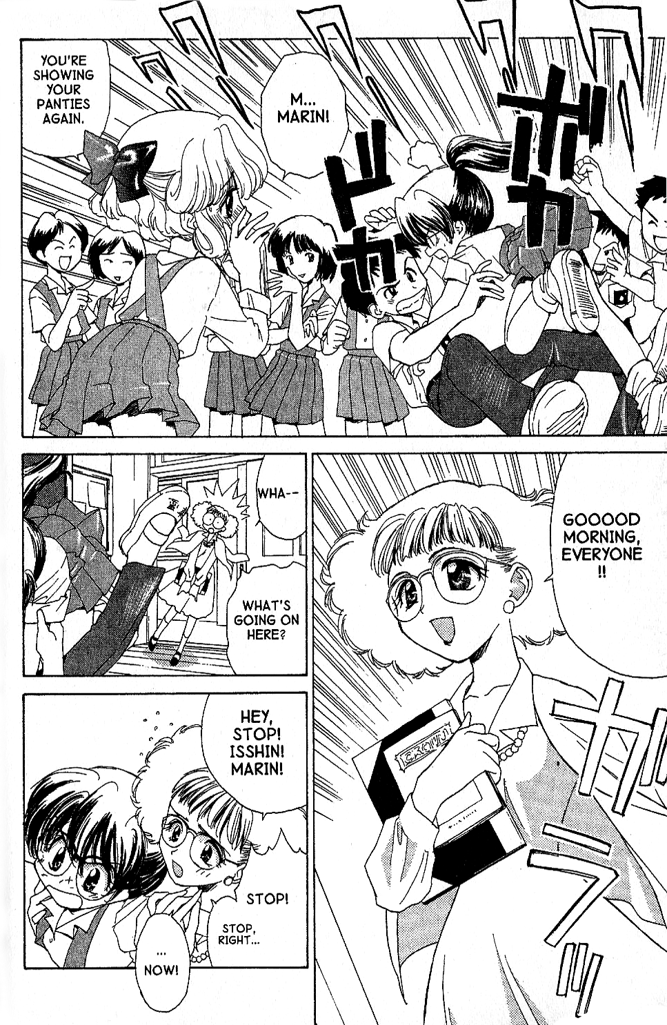 Brigadoon Marin to Melan Chapter 1 page 9 - Chapter 1