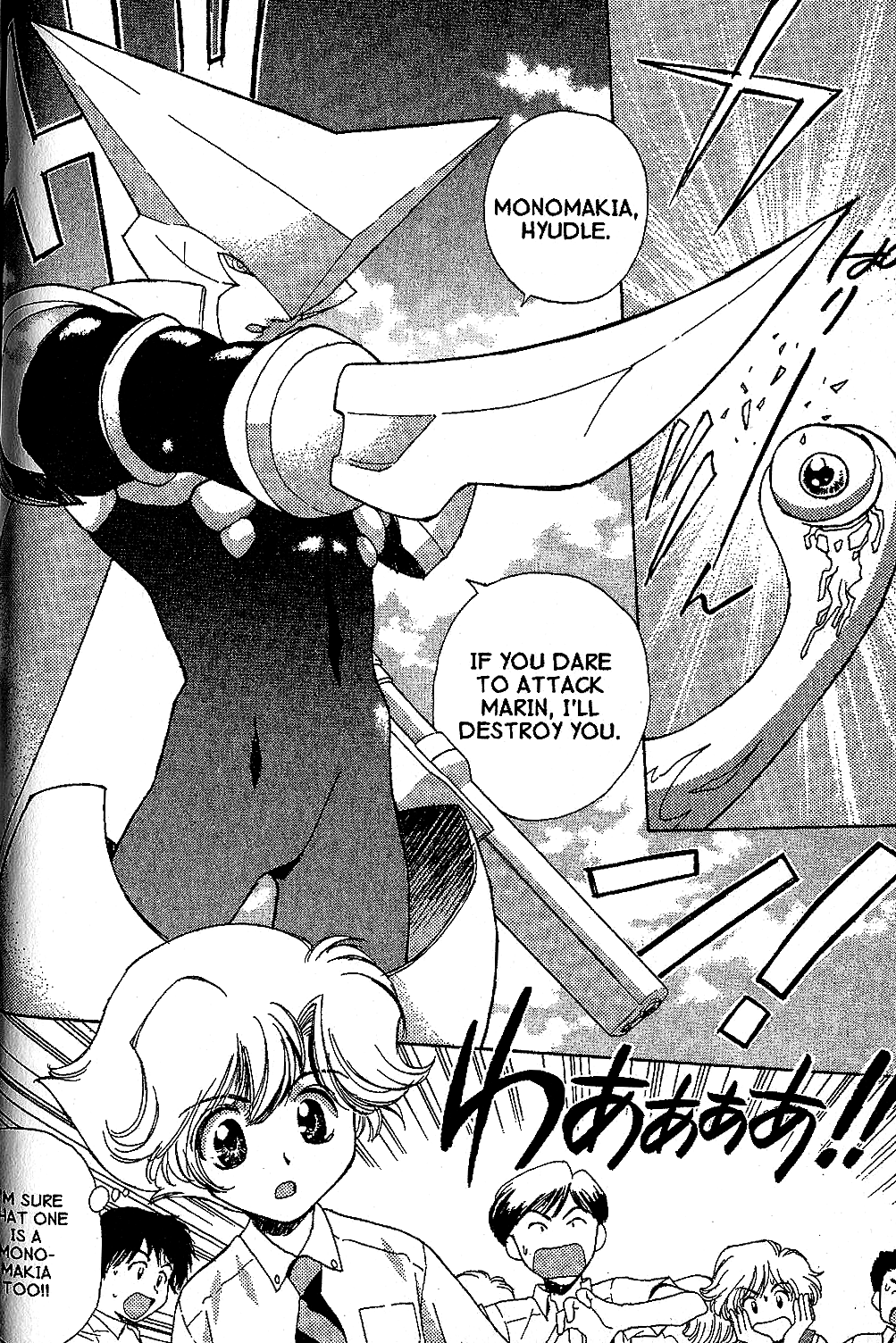 Brigadoon Marin to Melan Chapter 2 page 24 - Chapter 2