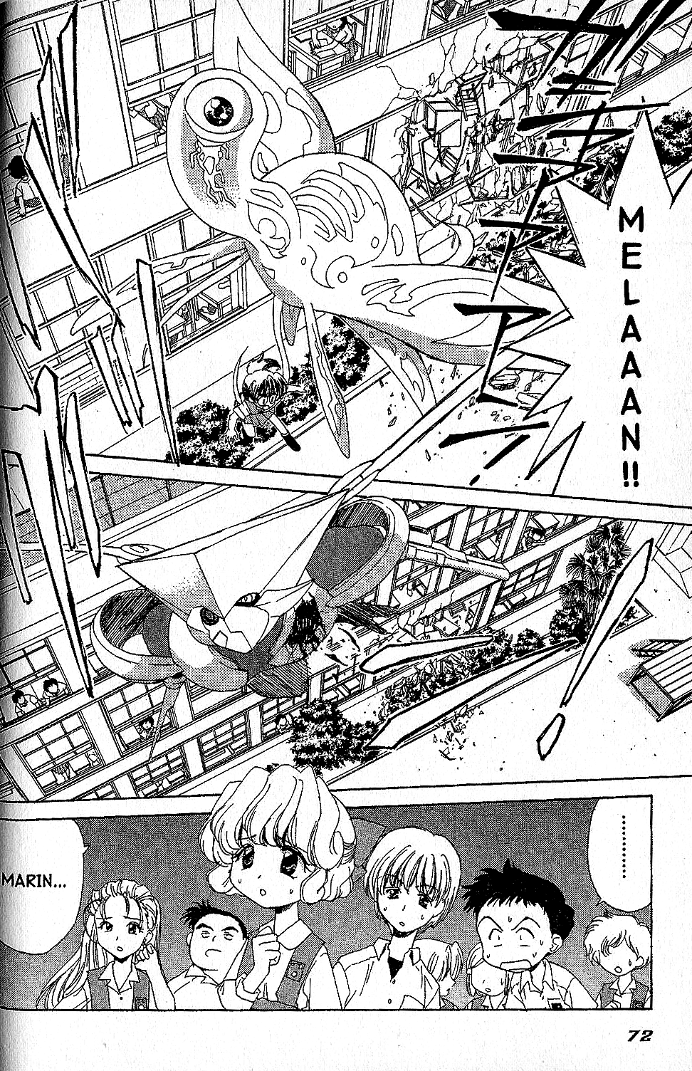 Brigadoon Marin to Melan Chapter 2 page 26 - Chapter 2