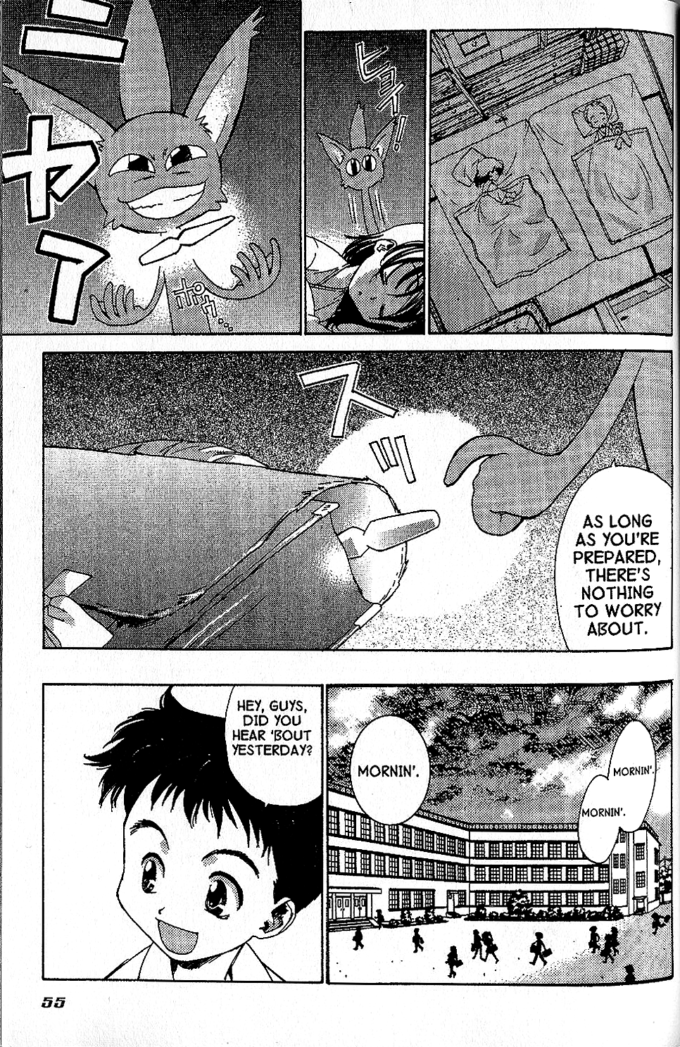 Brigadoon Marin to Melan Chapter 2 page 9 - Chapter 2