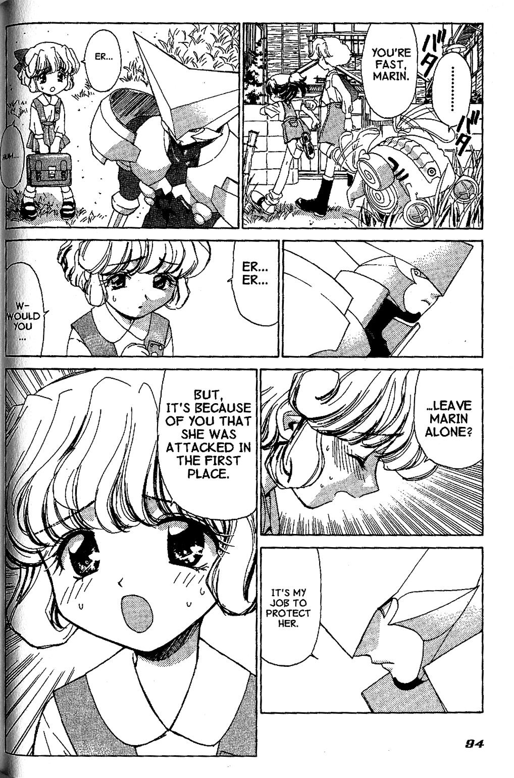 Brigadoon Marin to Melan Chapter 3 page 14 - Chapter 3