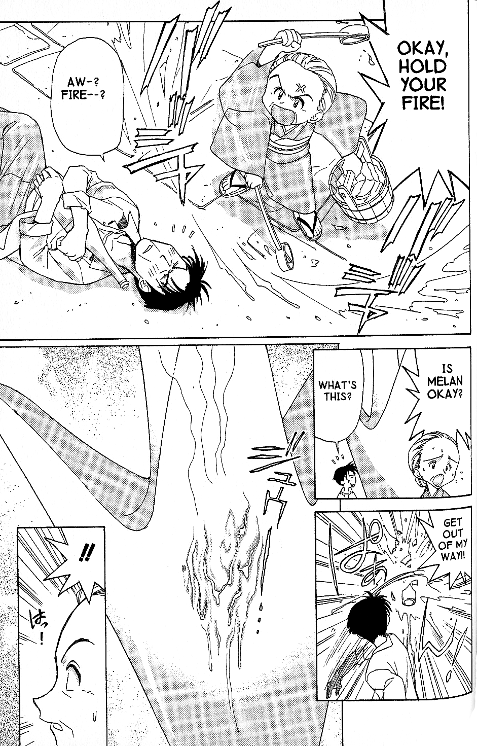 Brigadoon Marin to Melan Chapter 4 page 27 - Chapter 4