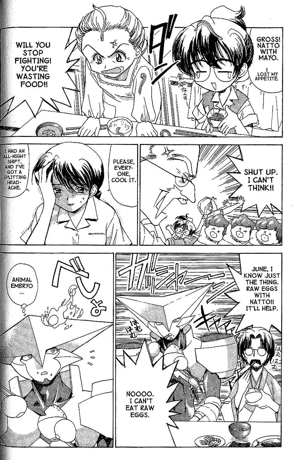 Brigadoon Marin to Melan Chapter 4 page 8 - Chapter 4