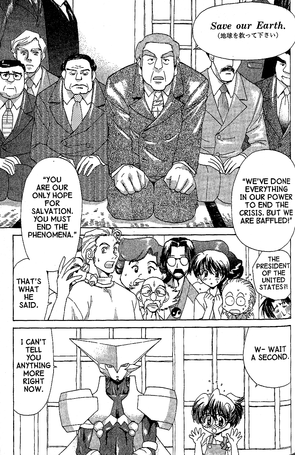Brigadoon Marin to Melan Chapter 5 page 3 - Chapter 5