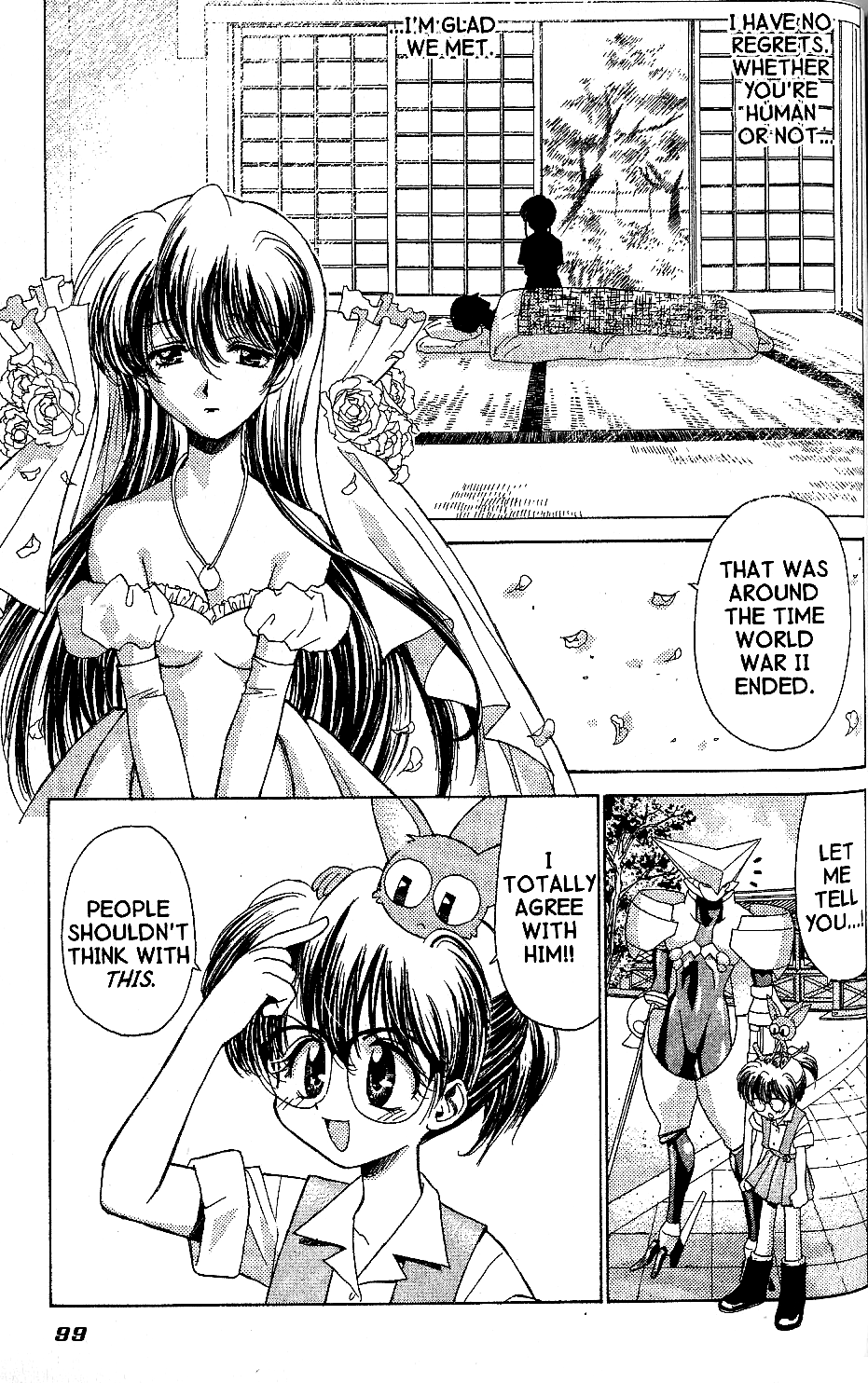 Brigadoon Marin to Melan Chapter 8 page 19 - Chapter 8