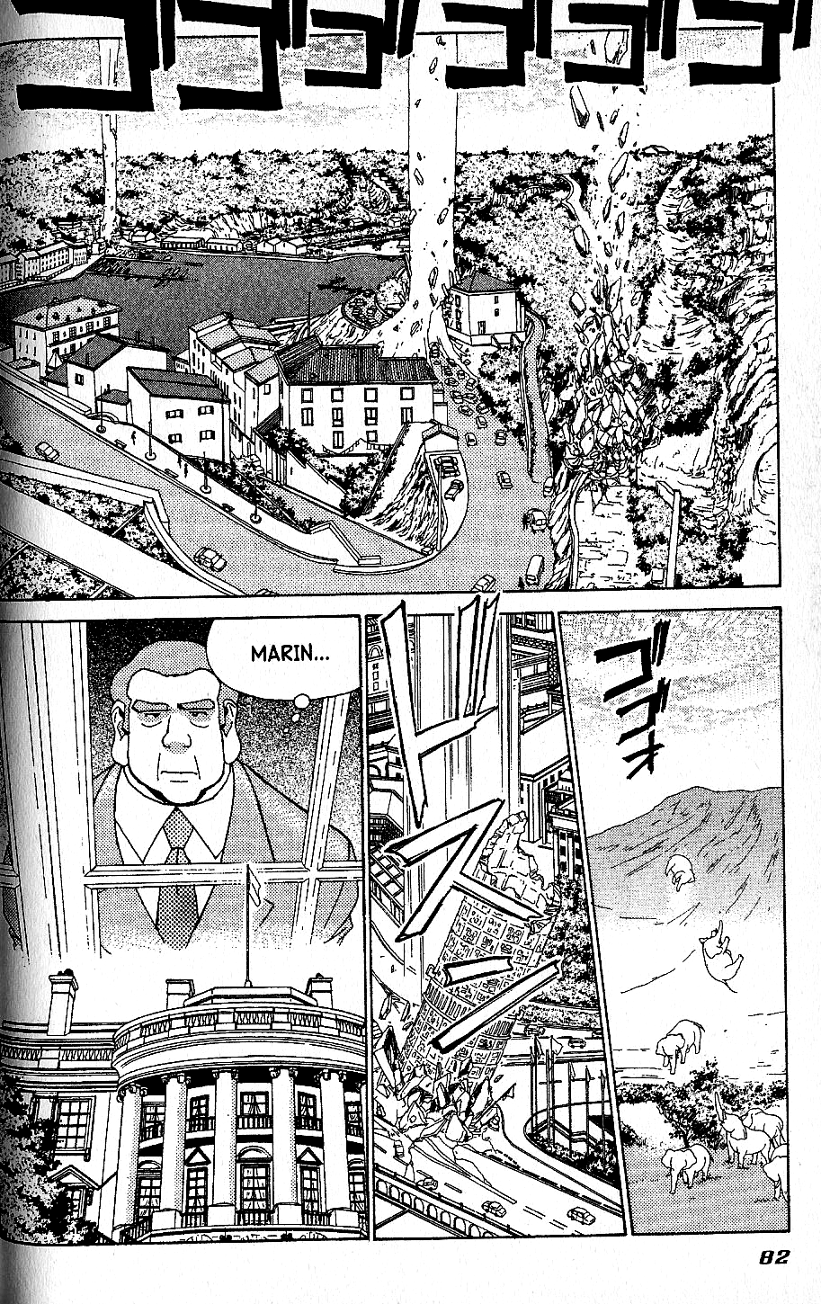 Brigadoon Marin to Melan Chapter 8 page 2 - Chapter 8