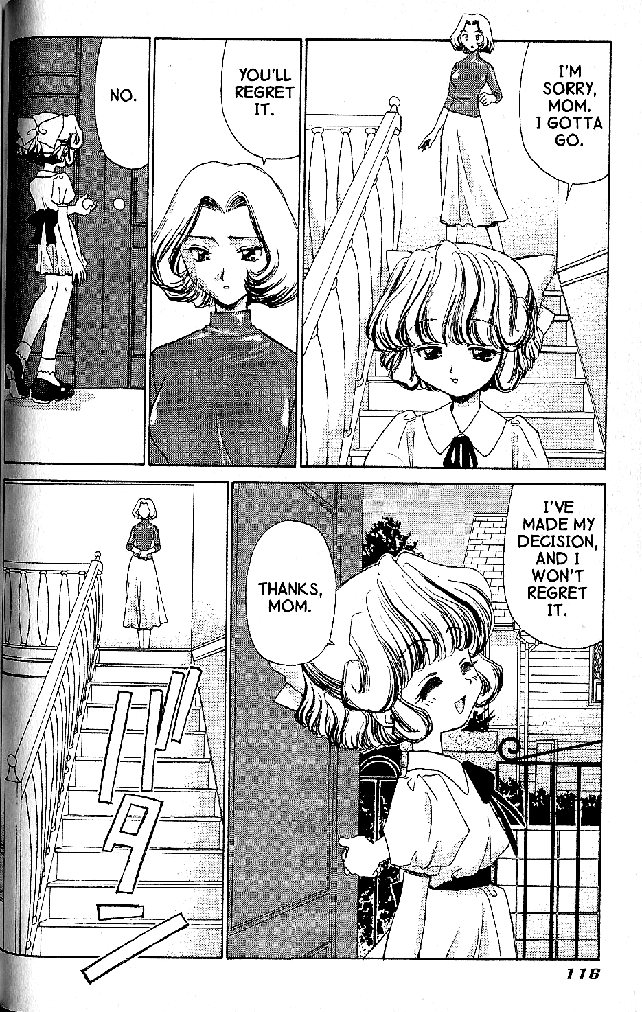 Brigadoon Marin to Melan Chapter 8 page 35 - Chapter 8