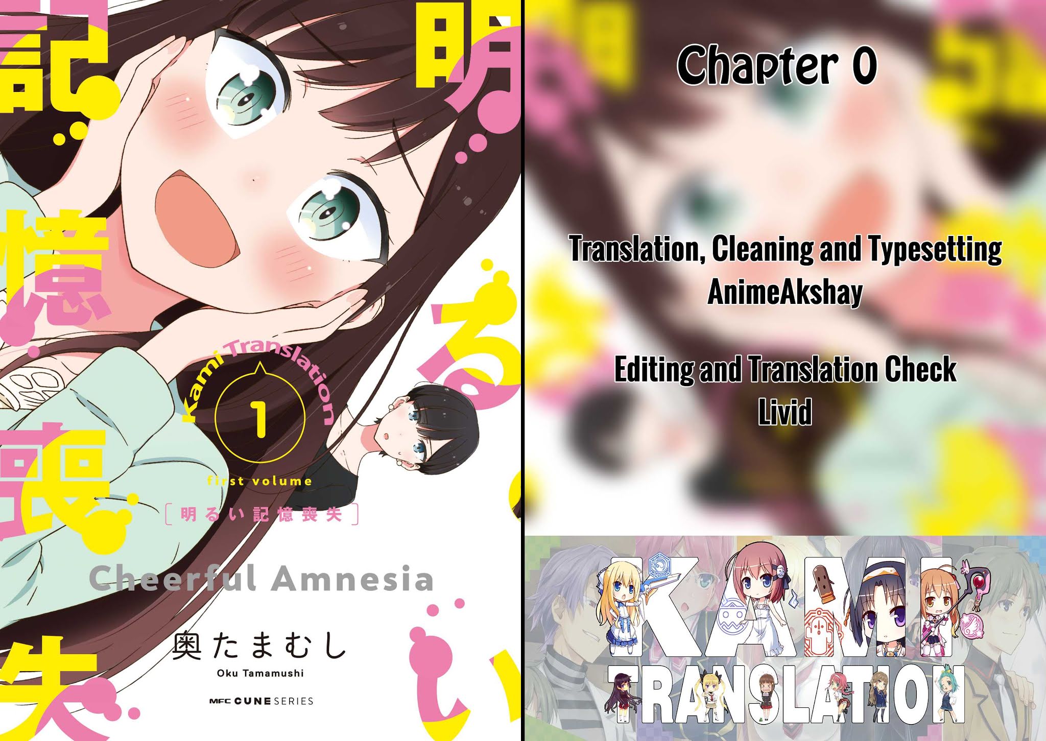 Bright and Cheery Amnesia Chapter 0.2 page 2 - Chapter 0 v2 : Read Online