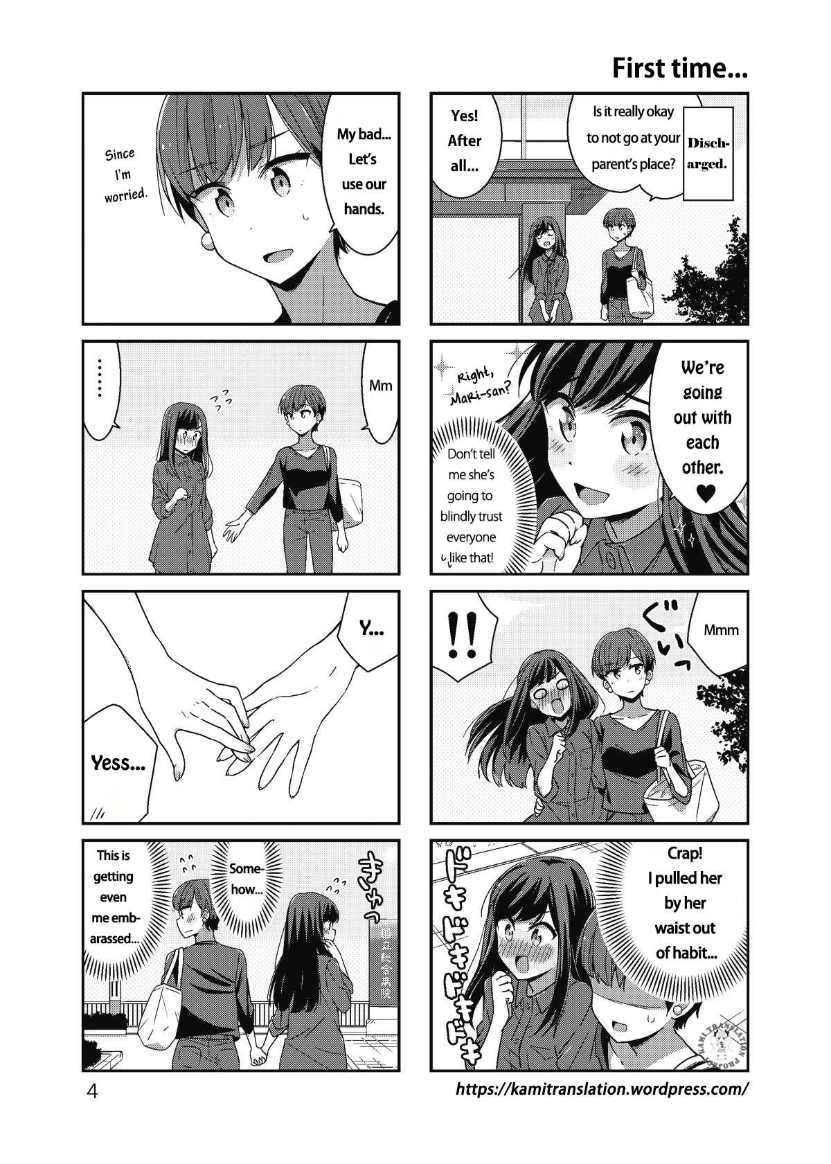 Bright and Cheery Amnesia Chapter 0.2 page 6 - Chapter 0 v2 : Read Online