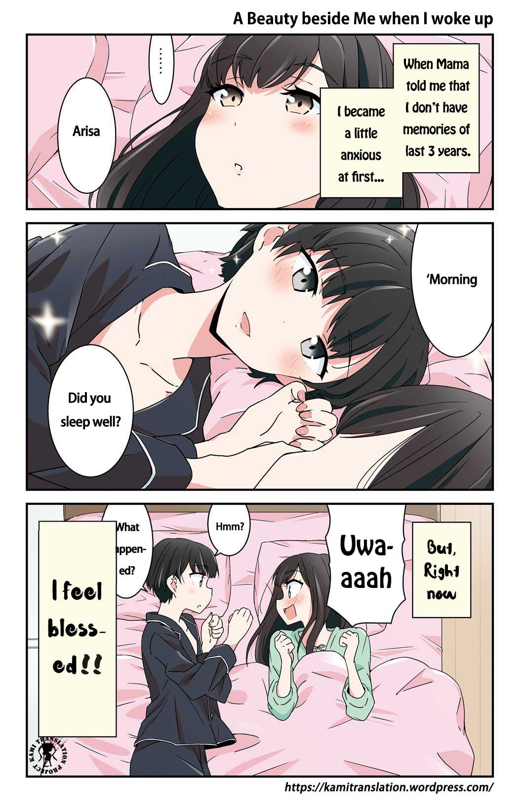 Bright and Cheery Amnesia Chapter 1 page 2 - Chapter 1 : Read Online