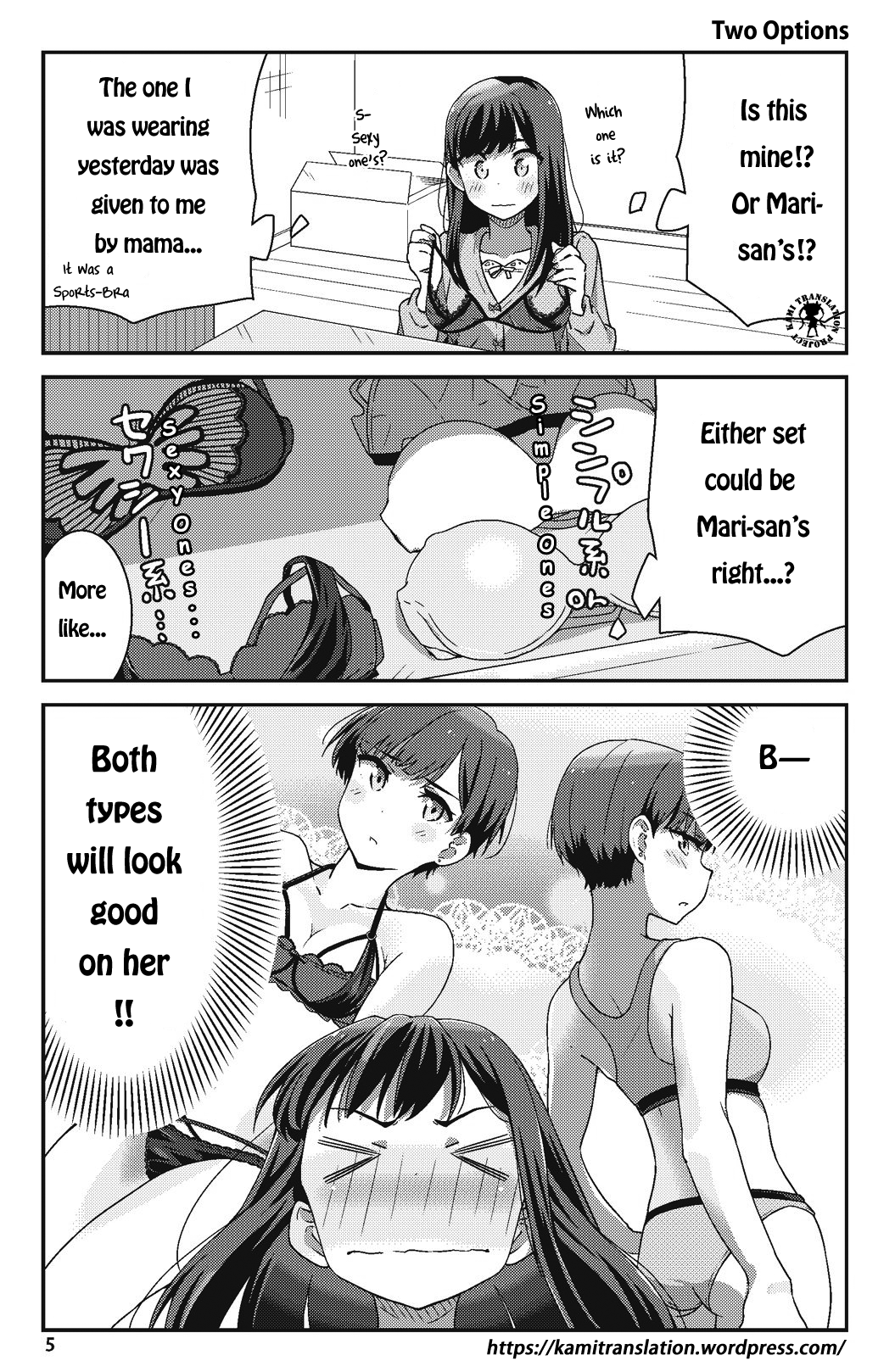 Bright and Cheery Amnesia Chapter 1 page 6 - Chapter 1 : Read Online