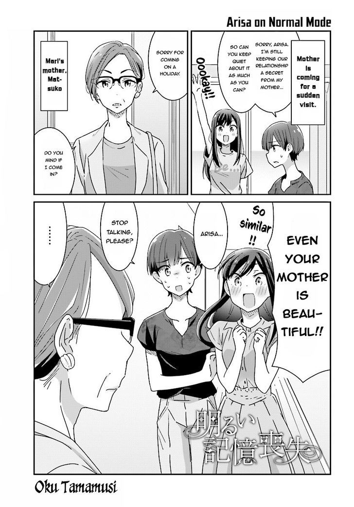 Bright and Cheery Amnesia Chapter 11 page 1 - Chapter 11