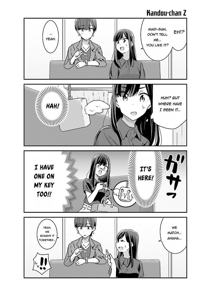 Bright and Cheery Amnesia Chapter 11 page 16 - Chapter 11