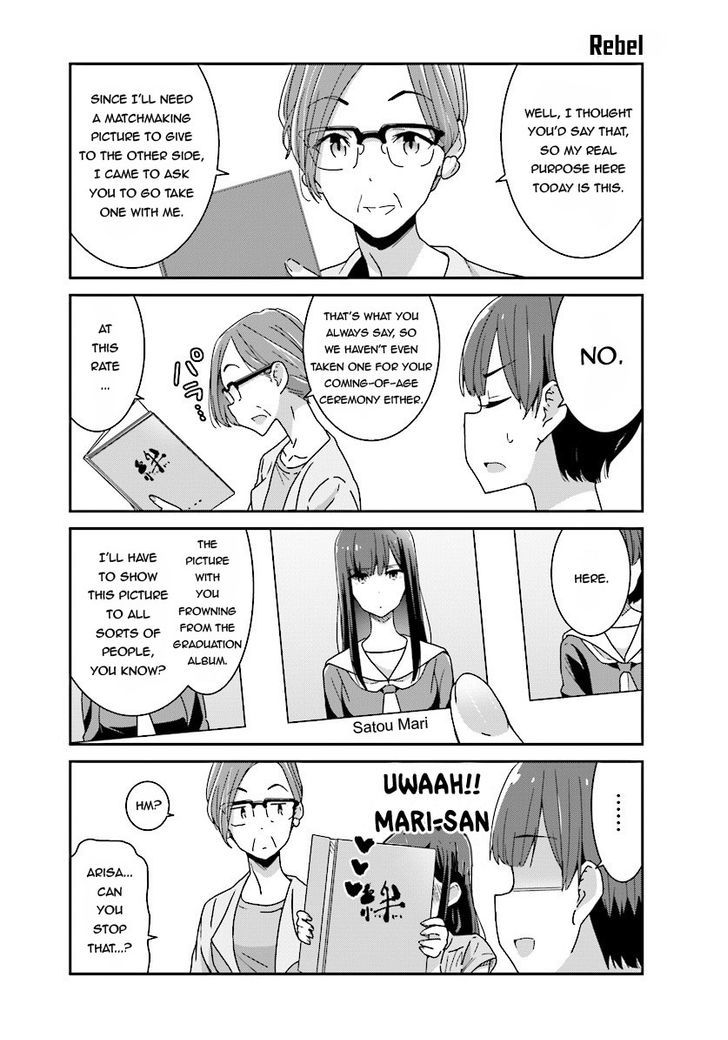 Bright and Cheery Amnesia Chapter 11 page 5 - Chapter 11
