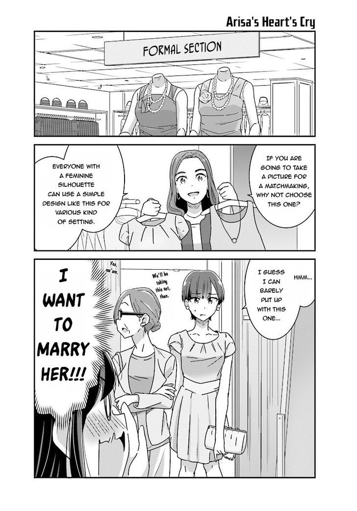Bright and Cheery Amnesia Chapter 11 page 7 - Chapter 11