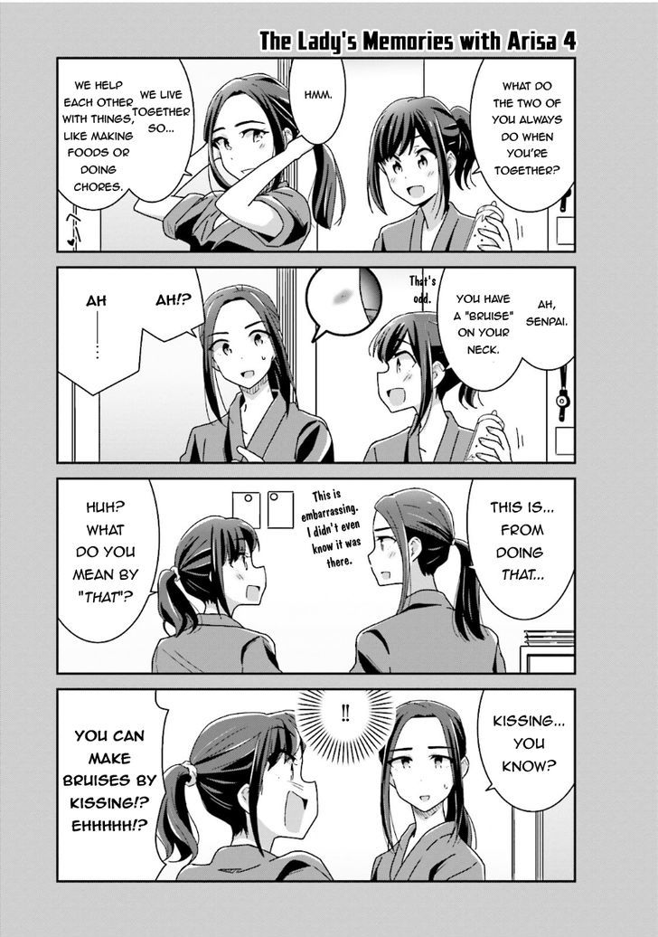 Bright and Cheery Amnesia Chapter 12 page 10 - Chapter 12