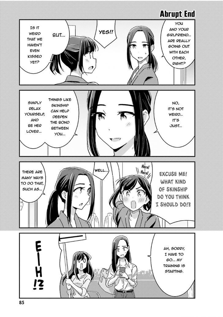 Bright and Cheery Amnesia Chapter 12 page 12 - Chapter 12
