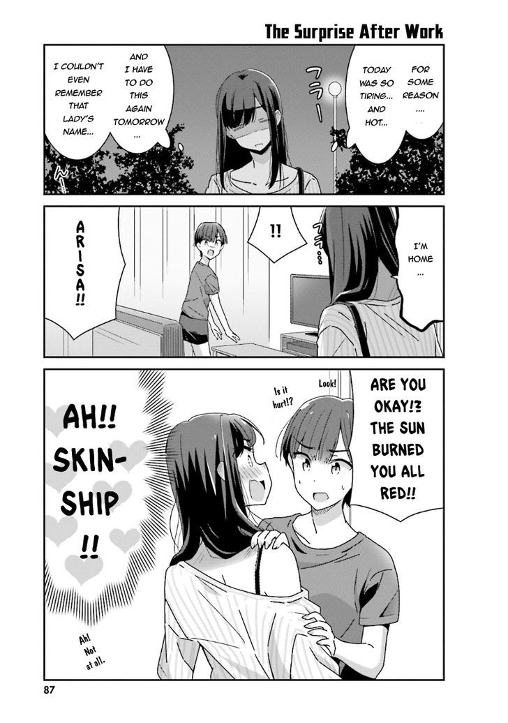 Bright and Cheery Amnesia Chapter 12 page 14 - Chapter 12