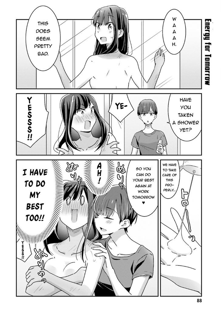 Bright and Cheery Amnesia Chapter 12 page 15 - Chapter 12